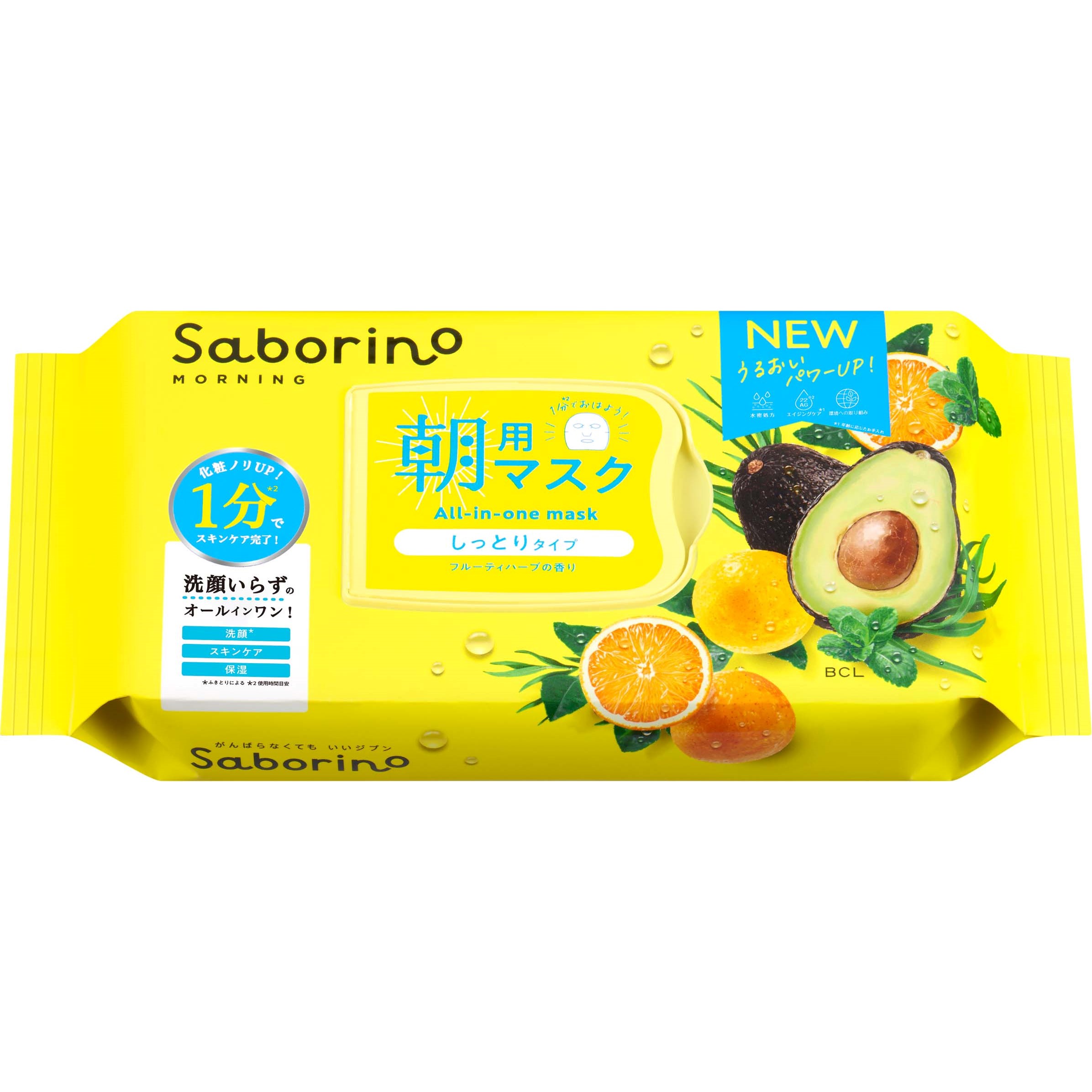 Saborino Morning All-in-one Mask 32 sheets 32 st