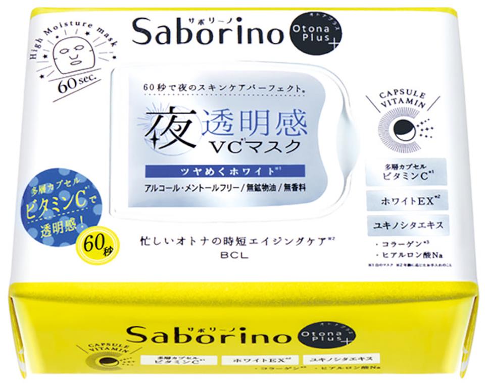 Saborino Otonaplus Chargefull Sheet Mask White 32pcs