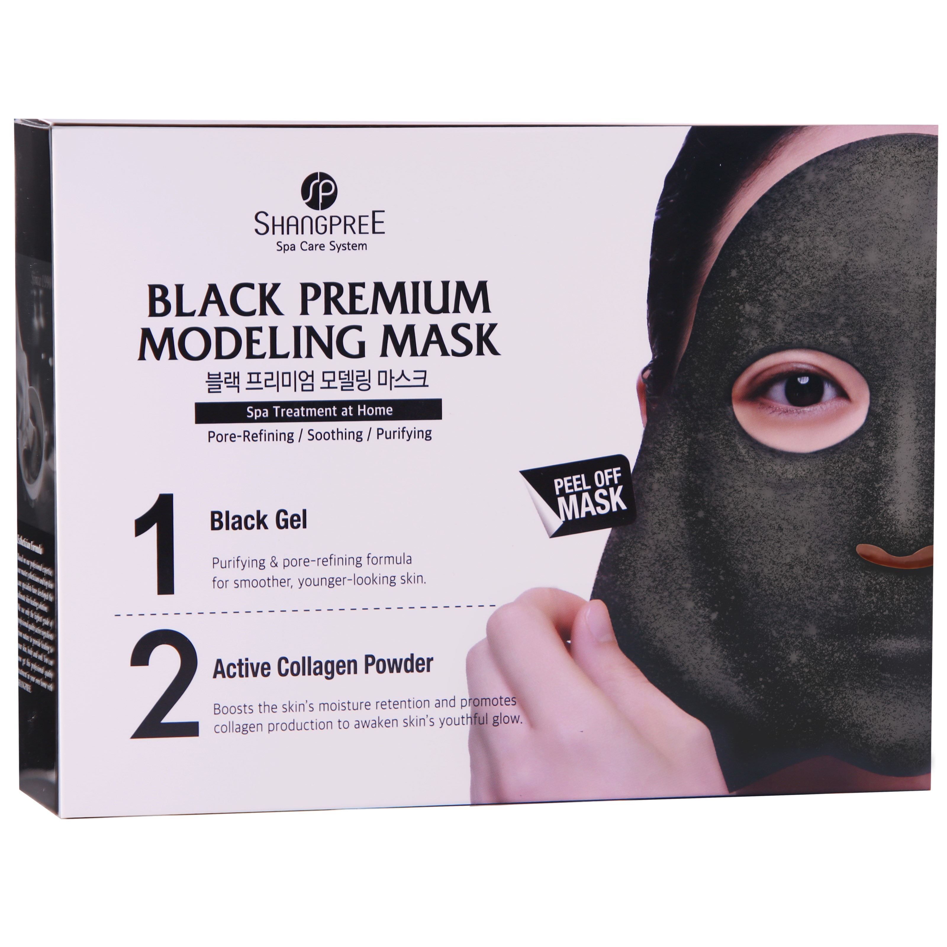 Shangpree Premium Modeling Mask Premium Modeling Black Mask