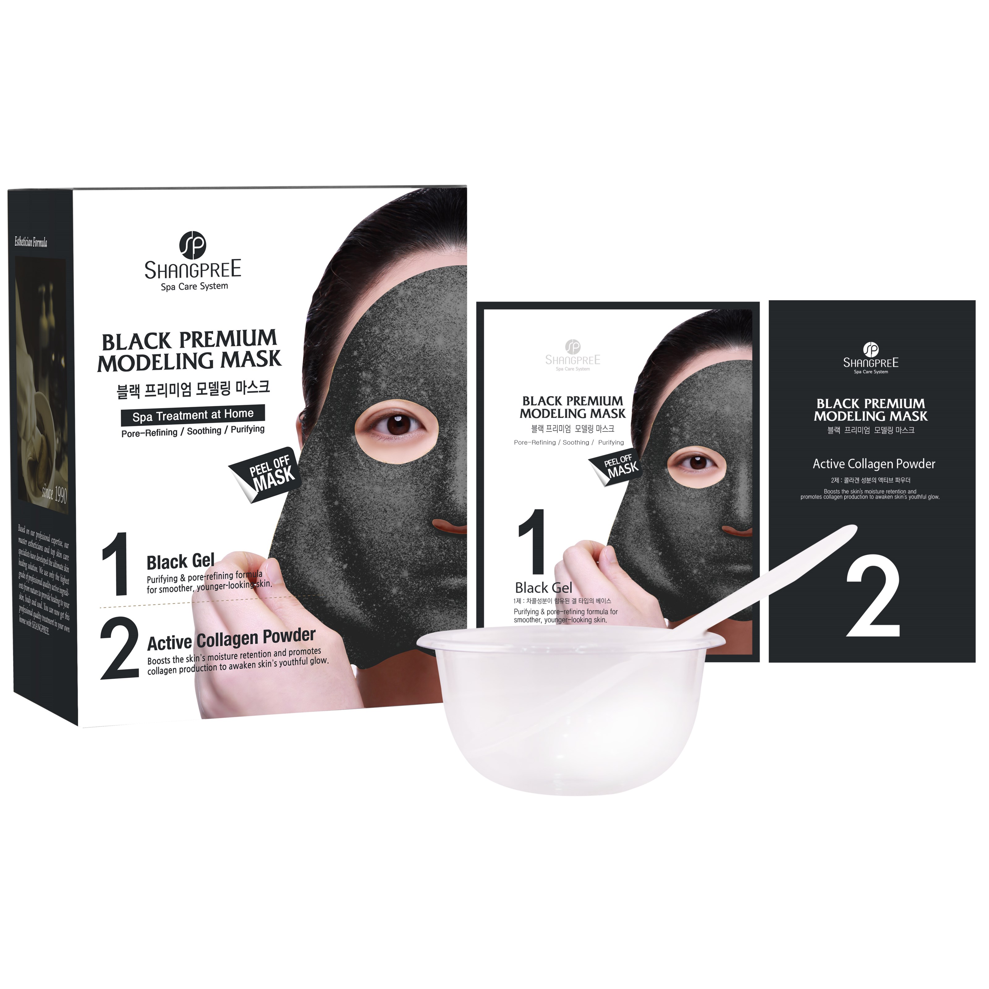 Shangpree Premium Modeling Mask Premium Modeling Black Mask (Incl