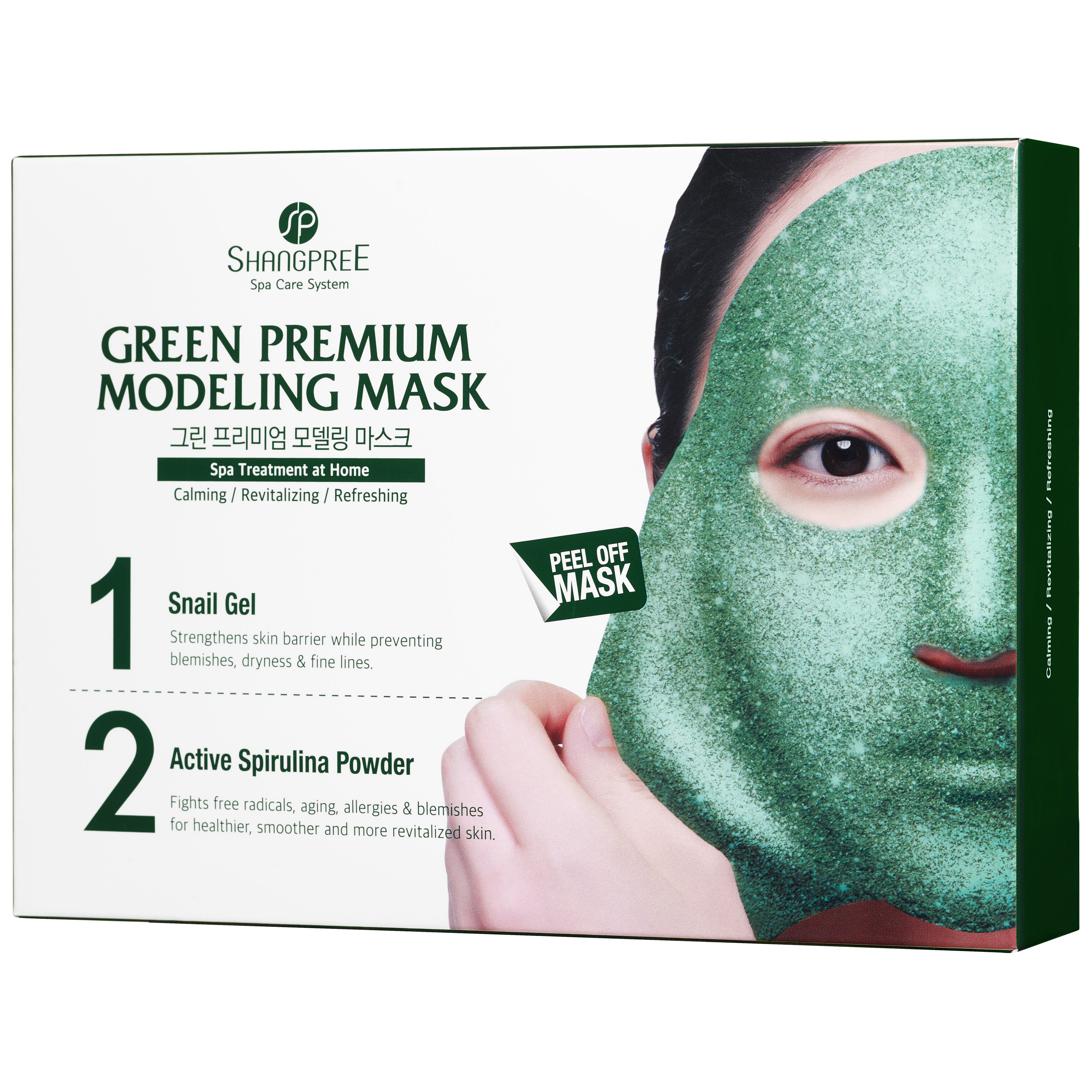 Shangpree Premium Modeling Mask Premium Modeling Green Mask