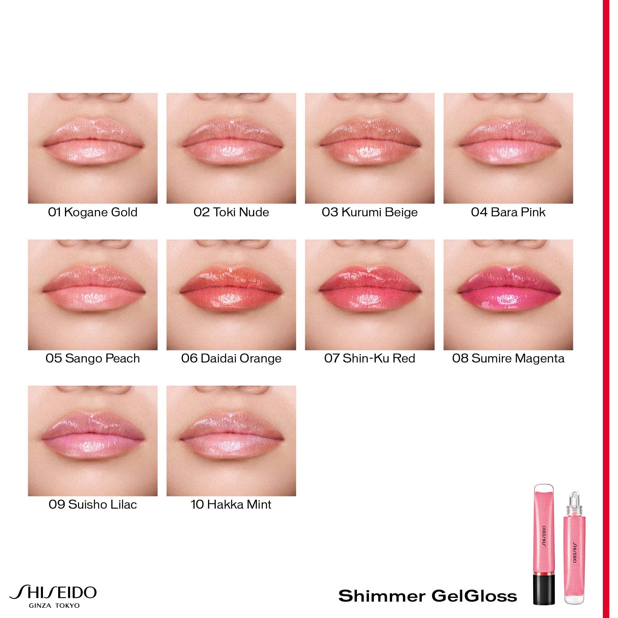 Alternativ bild 1 för Shiseido Shimmer GelGloss 03 Kurumi Beige 9 ml 03 Kurumi Beige