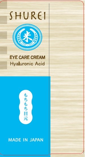 Verpackung für Augencreme mit blauer und beige Farbe, japanischer Text und Logo.