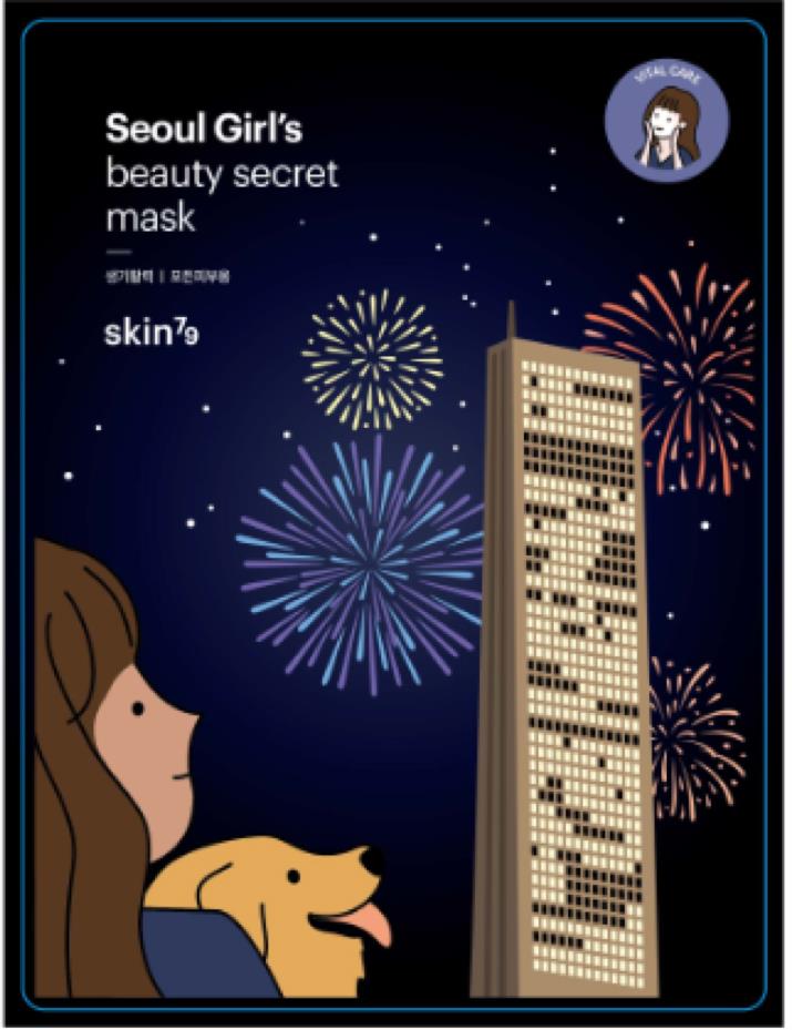 Skin79 Seoul Girl'S Beauty Secret Mask - Vitality 1Pc