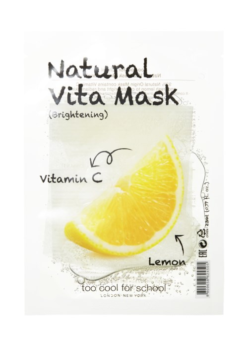Etikett for en opplysende ansiktsmaske med sitron og vitamin C. Enkel design med bilder av sitronbiter.