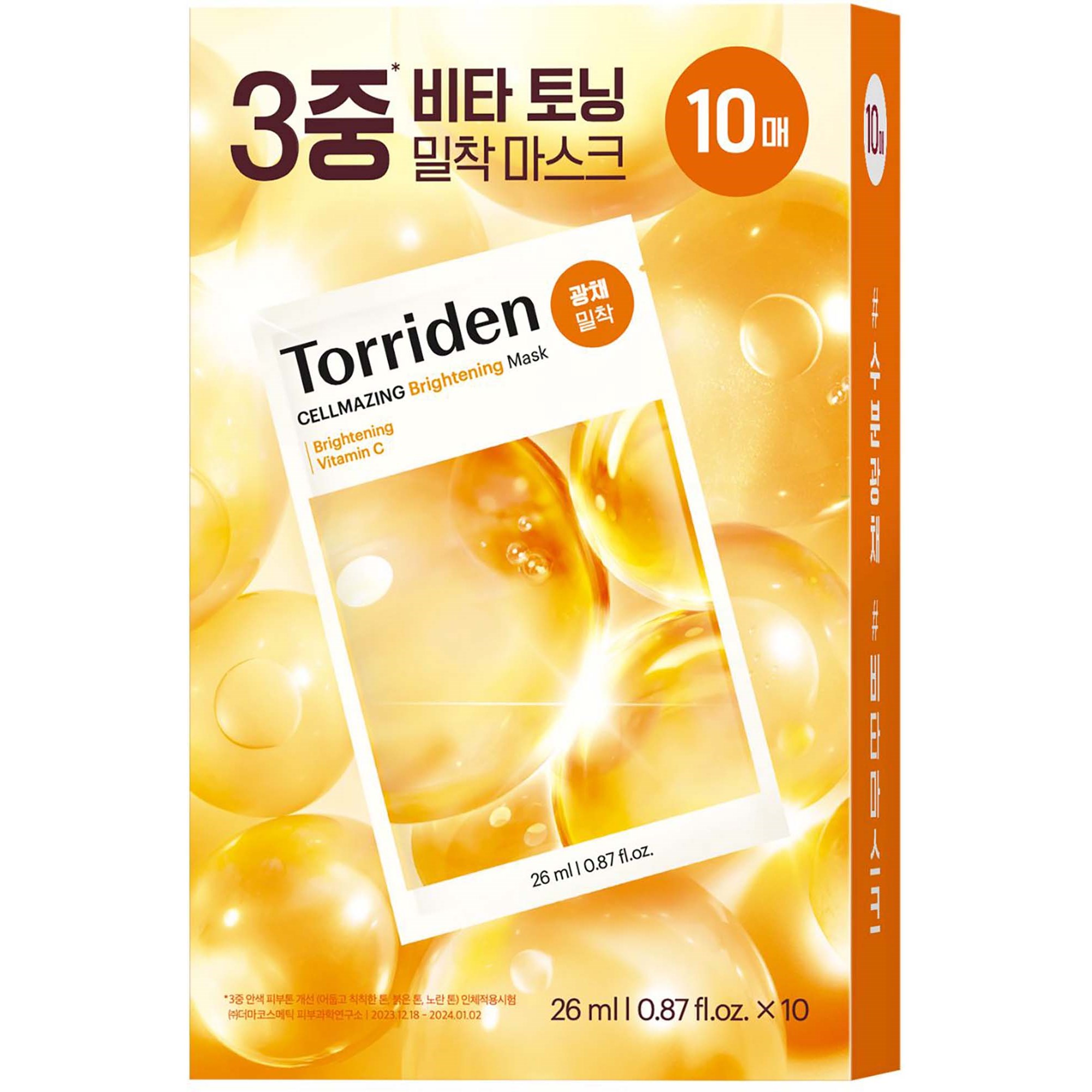 Torriden CELLMAZING Brightening Mask 26 ml 10 stk billede