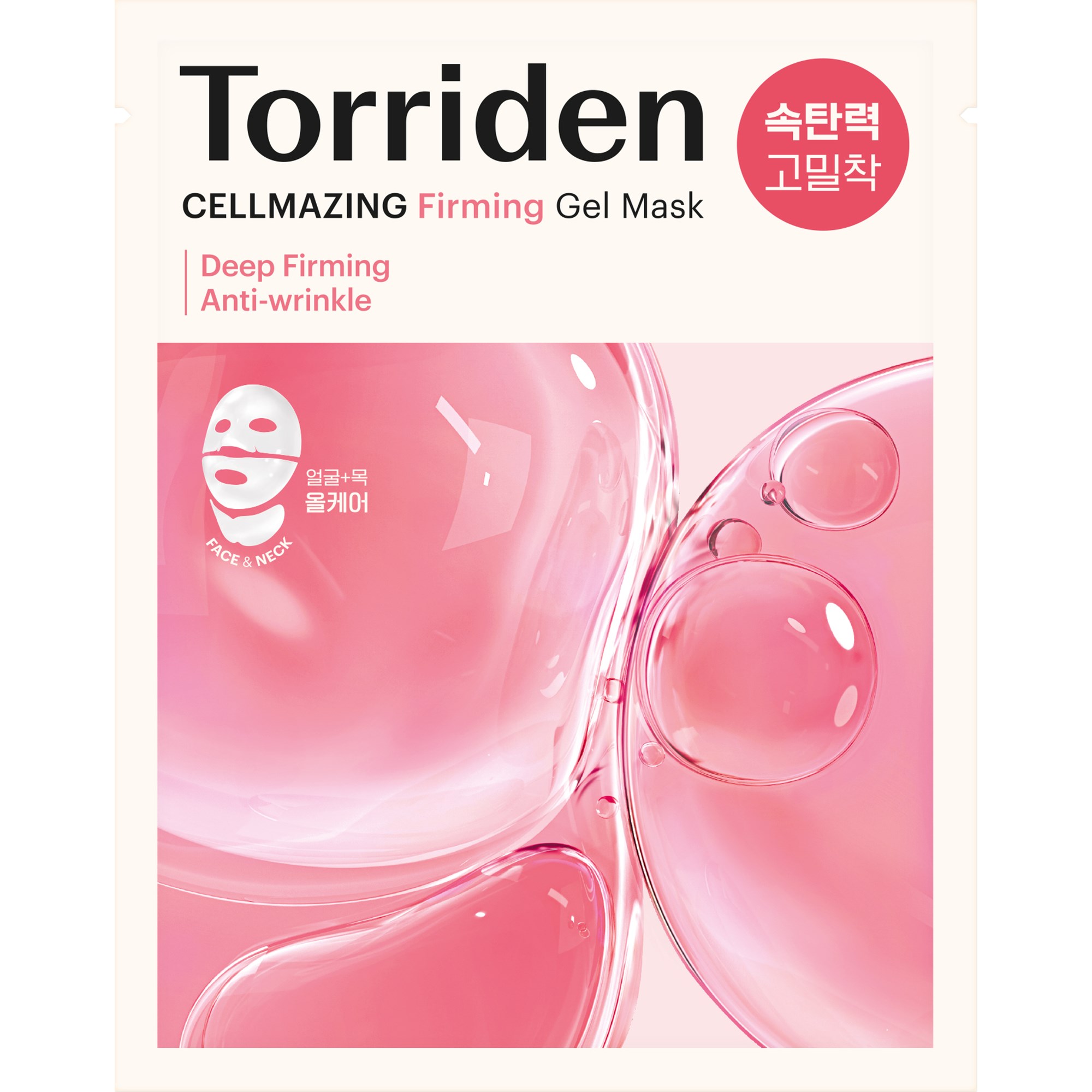 Torriden CELLMAZING Firming Gel Mask 45gx1pcs