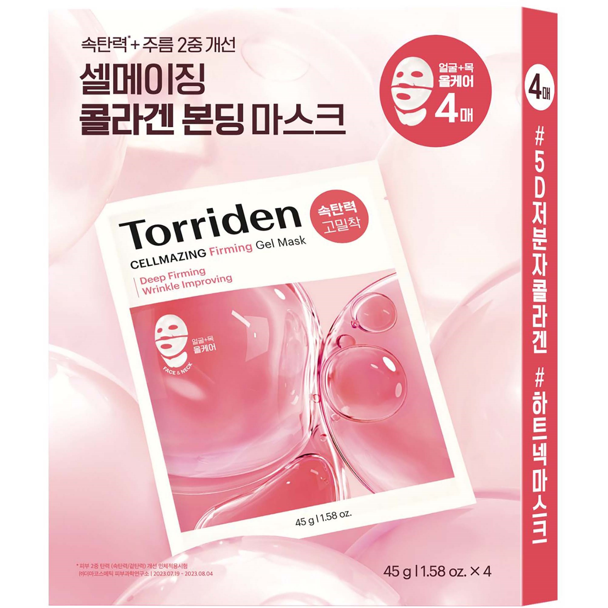 Torriden CELLMAZING Firming Gel Mask (Face & Neck) 45 g 4 stk billede