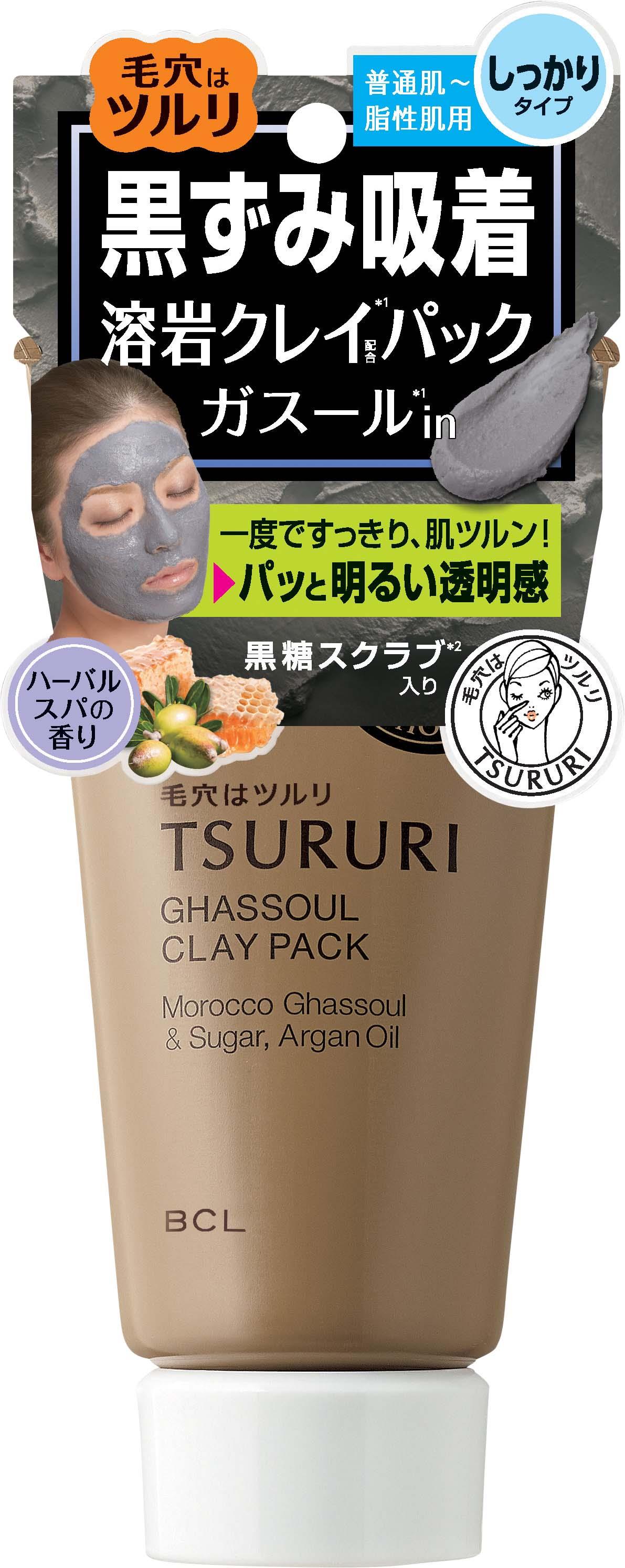 TSURURI Ghassoul Clay Pack 150 g
