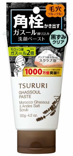 Foot scrub paste with herbs, black mud, and salt. Designed to remove pores and exfoliate skin.