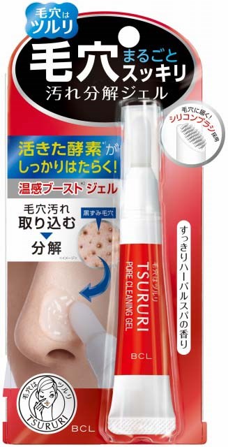 En japansk hudvårdsprodukt i tub med röd och vit design, japansk text och diagram för rengöring av porer.