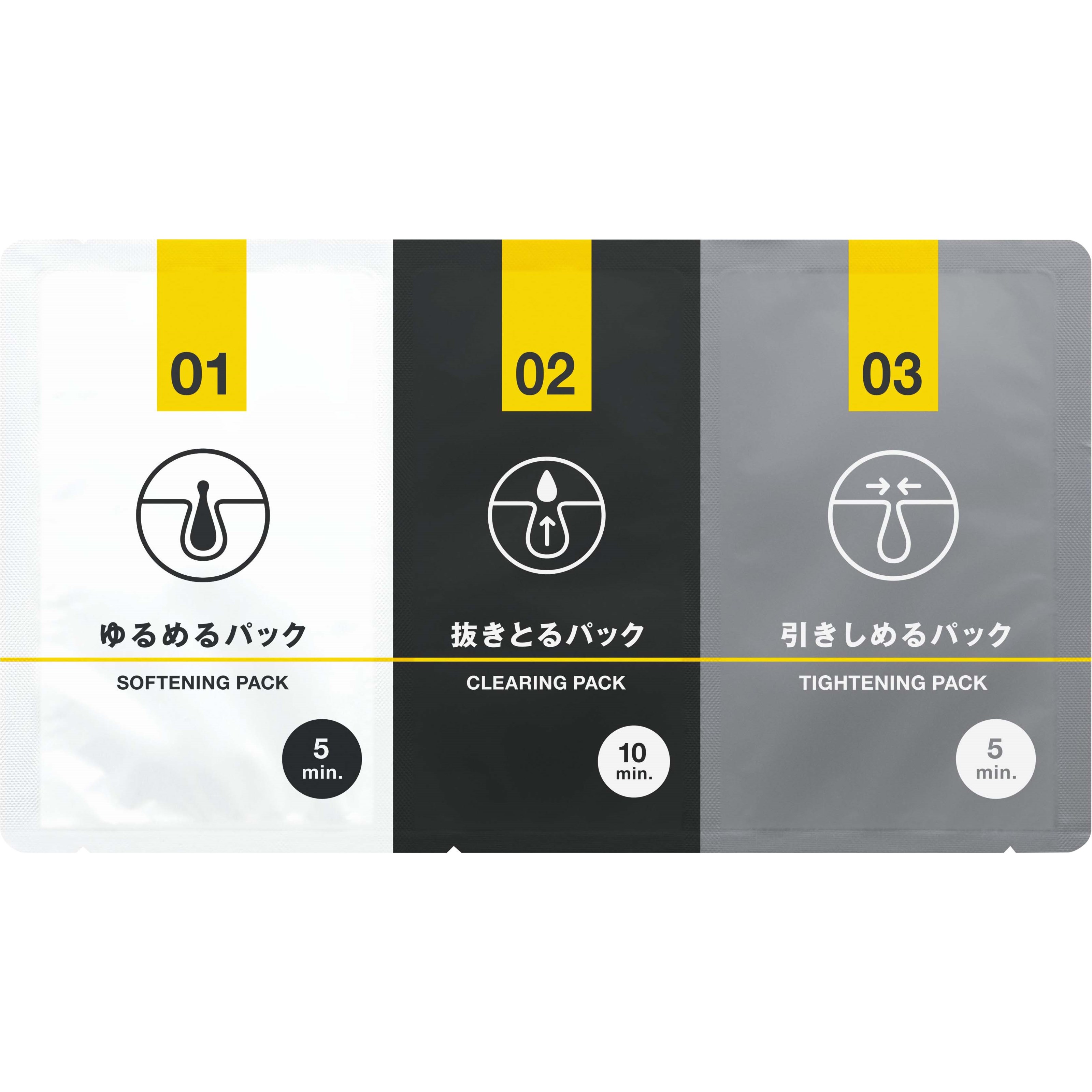 TSURURI Total Care billede