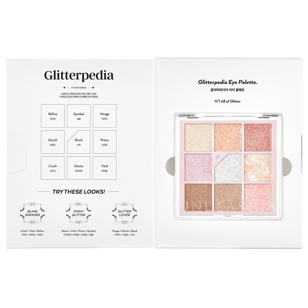 Unleashia Glitterpedia Eye Palette N°1 All of Glitter (obrázok 5)