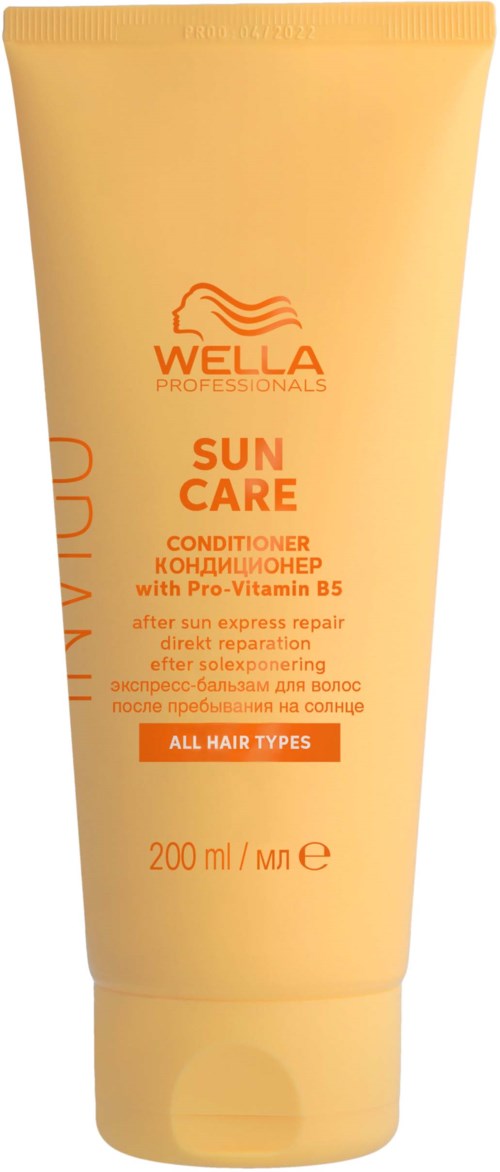 Żółta tubka od Wella Sun Care do każdego rodzaju włosów, zawiera provitaminę B5, chroni przed słońcem.